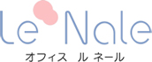 オフィス ル ネール